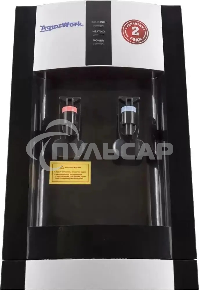 Кулер Aqua Work 16-LR напольный компрессорный серебристый/черный