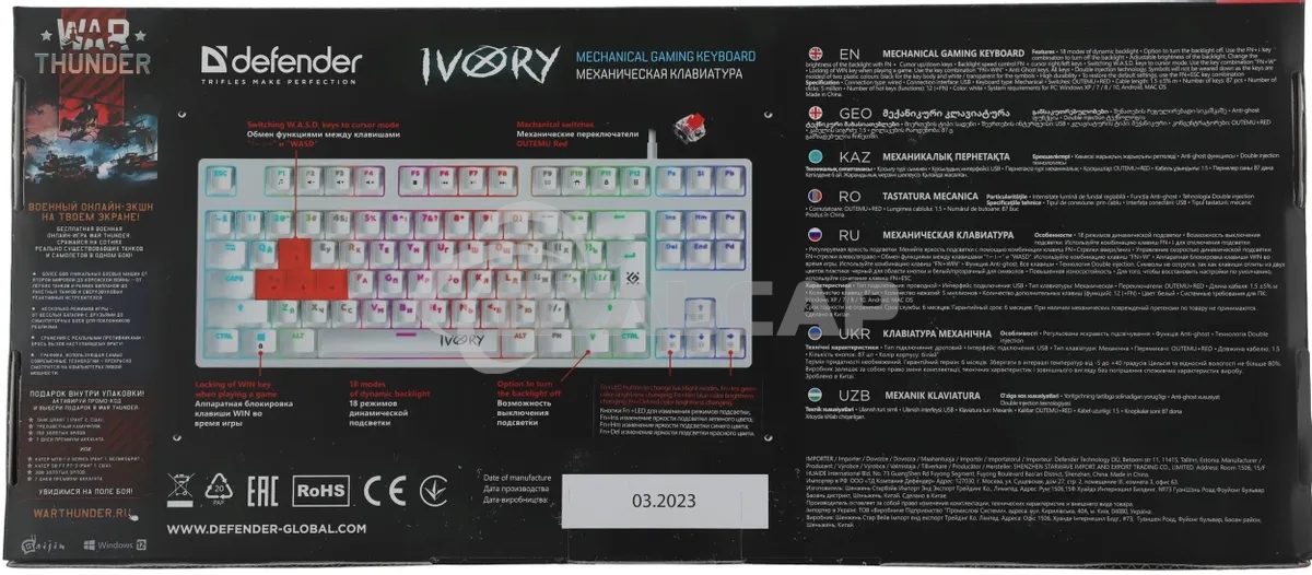 Клавиатура проводная Defender IVORY GK-579 USB белая