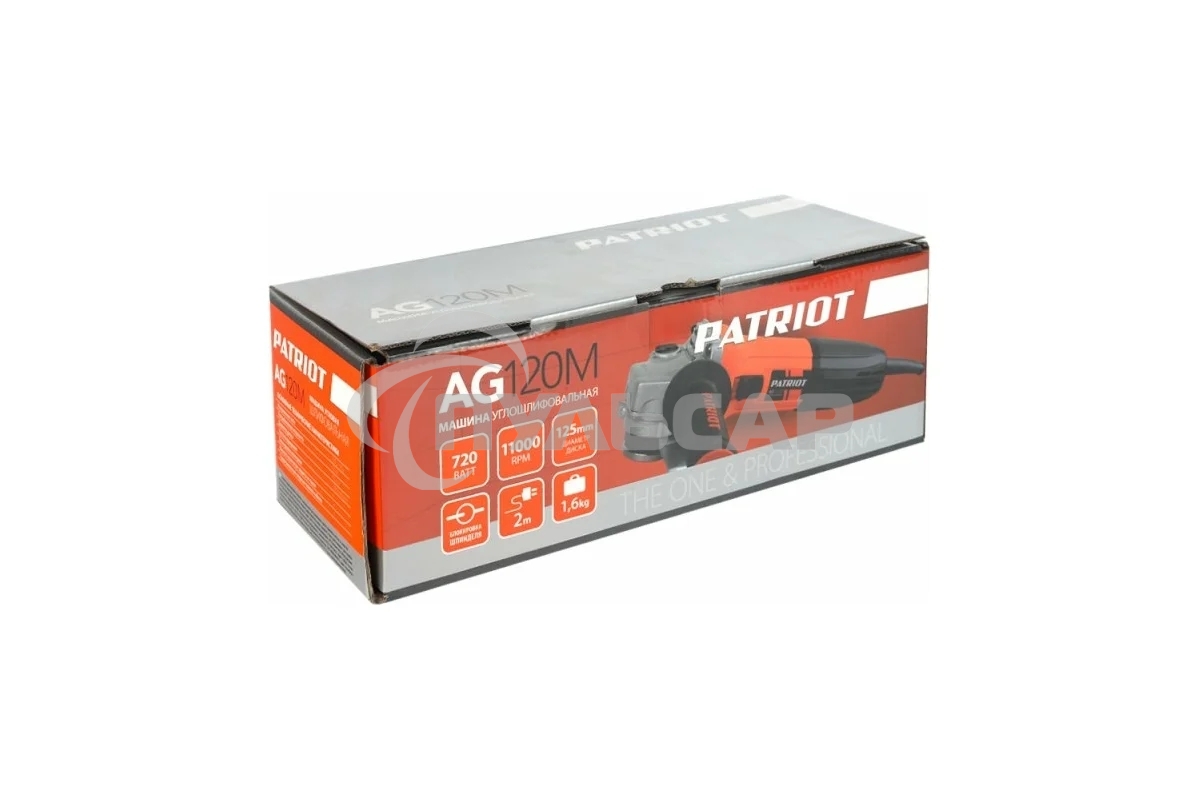 УШМ PATRIOT AG 120Mвибро, пылезащищенная. 720 Вт, Диск 125 мм, 11000 об/мин