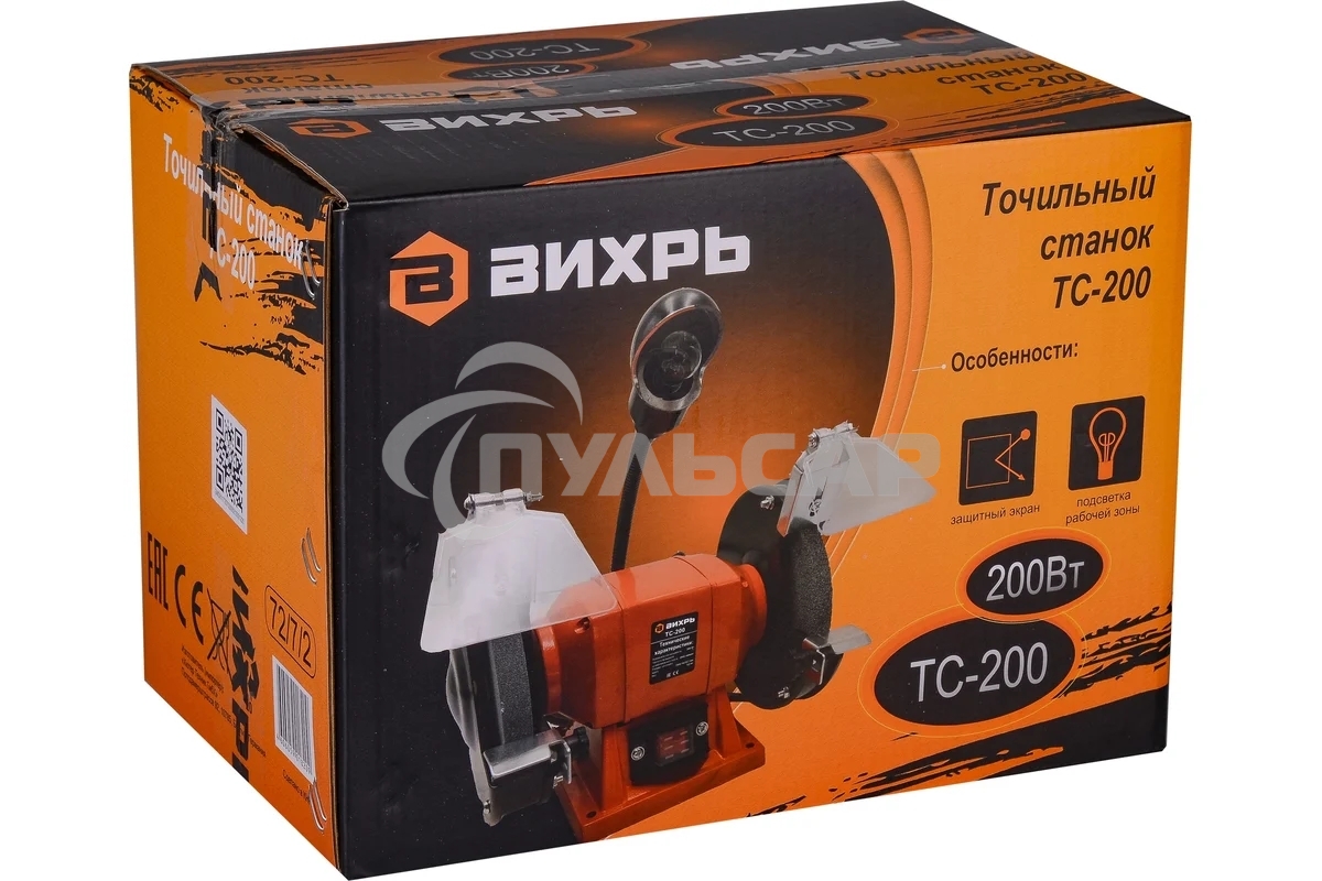 Точильный станок Вихрь ТС-200