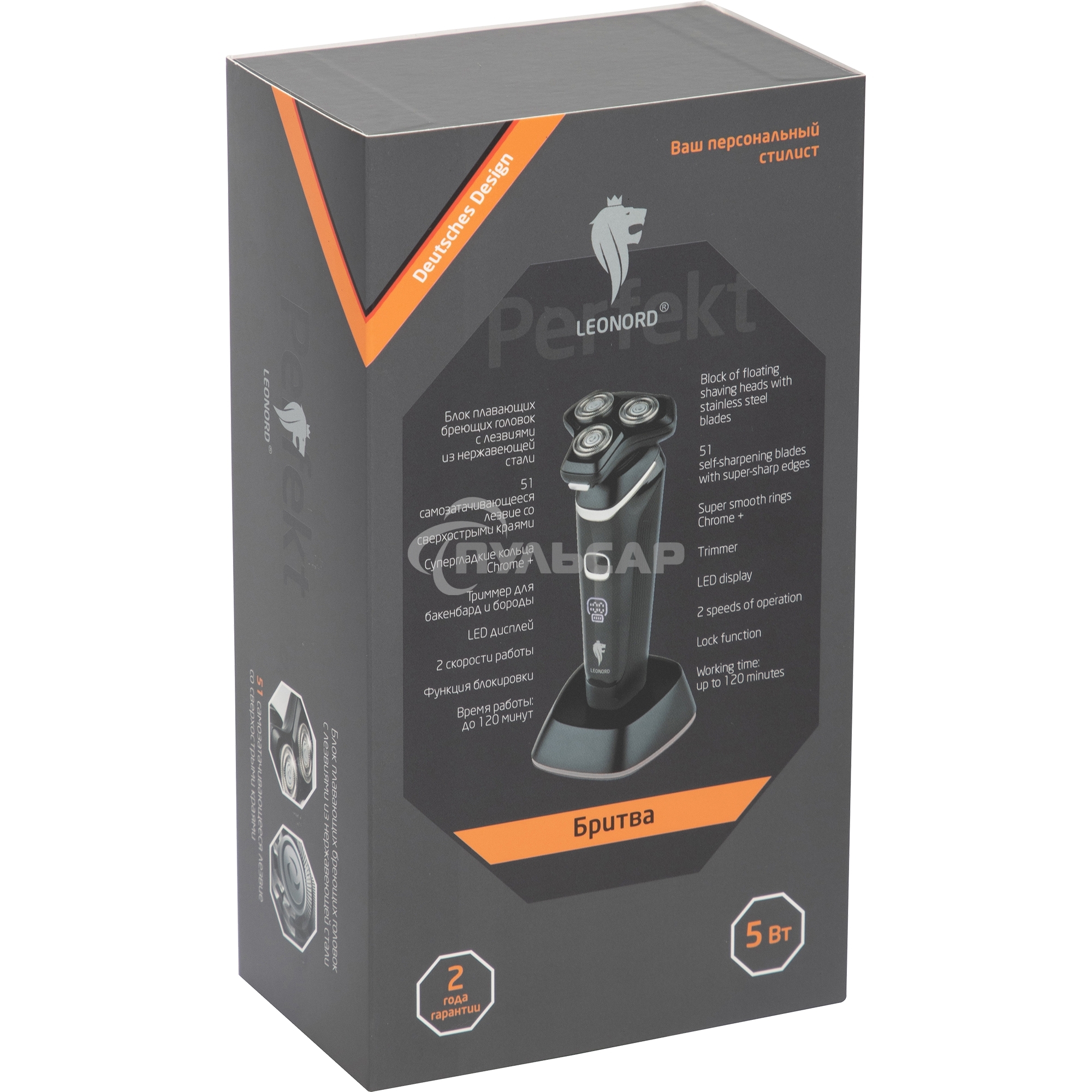 Электробритва LEONORD LE-1221 (109272)
