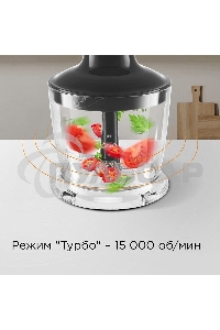 Блендер погружной Redmond BH421 1800Вт серый