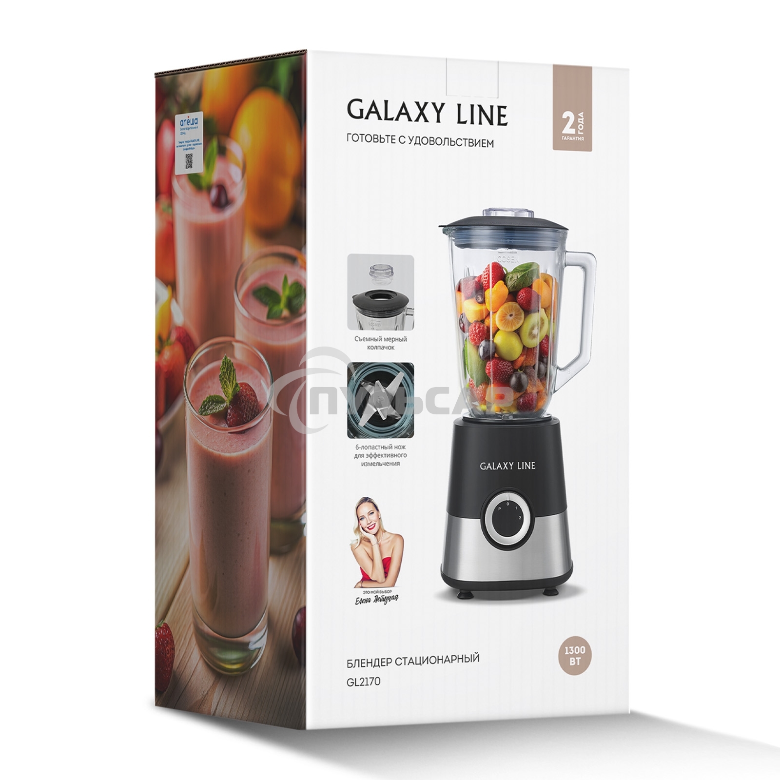 Блендер стационарный Galaxy GL 2170 серебристый/черный