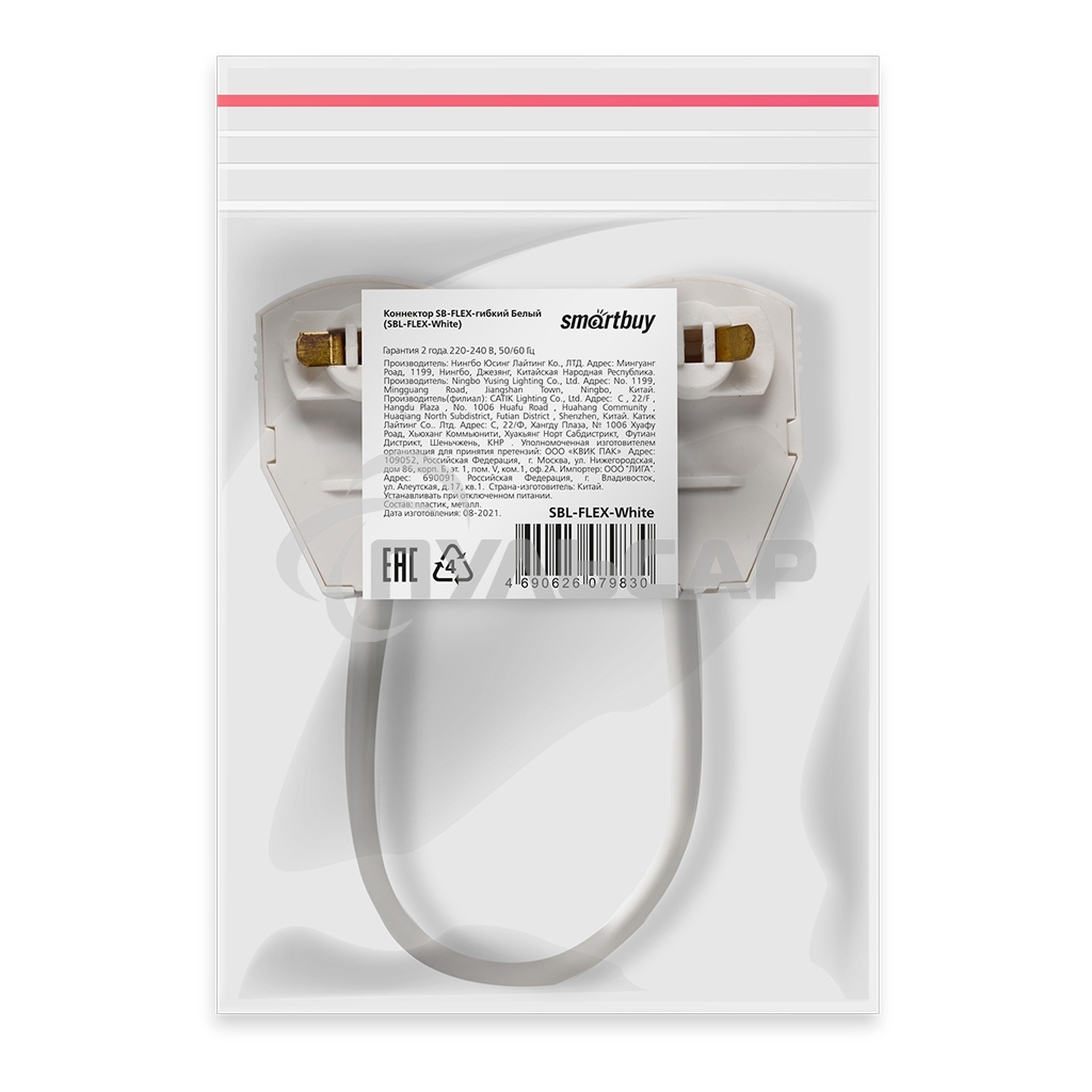 Коннектор Smartbuy (SBL-FLEX-White) белый