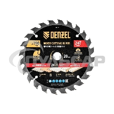 Пильный диск по дереву Denzel ф190 х 20 мм, 24 зубьев 733347