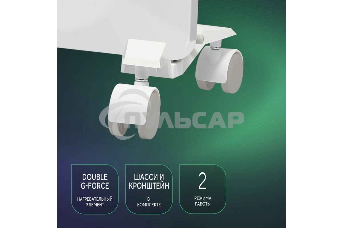 Конвектор Ballu Enzo BEC/EZMR-2000 белый, 2000 Вт, 25 м2, термостат