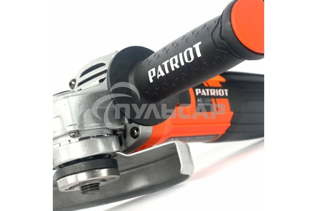 УШМ PATRIOT AG 120Mвибро, пылезащищенная. 720 Вт, Диск 125 мм, 11000 об/мин