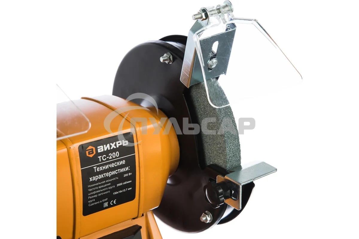 Точильный станок Вихрь ТС-200