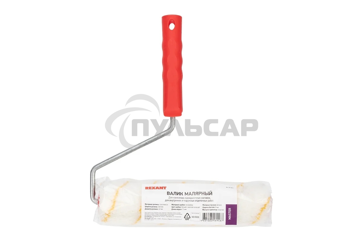 Валик Rexant полиамид белый с желтой полосой, ворс 11 мм, ширина ролика 240 мм, Ø 42 мм, бюгель 8 мм, серия 