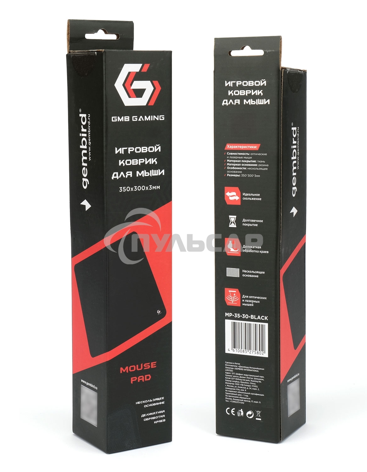 Коврик для мыши Gembird MP-35-30-BLACK, черный, 350х300х3мм, ткань/резина, оверлок, коробка