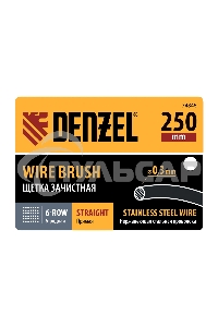 Щетка зачистная Denzel 6-и рядная, прямая проволока из нержавеющей стали с деревянной ручкой, EFP