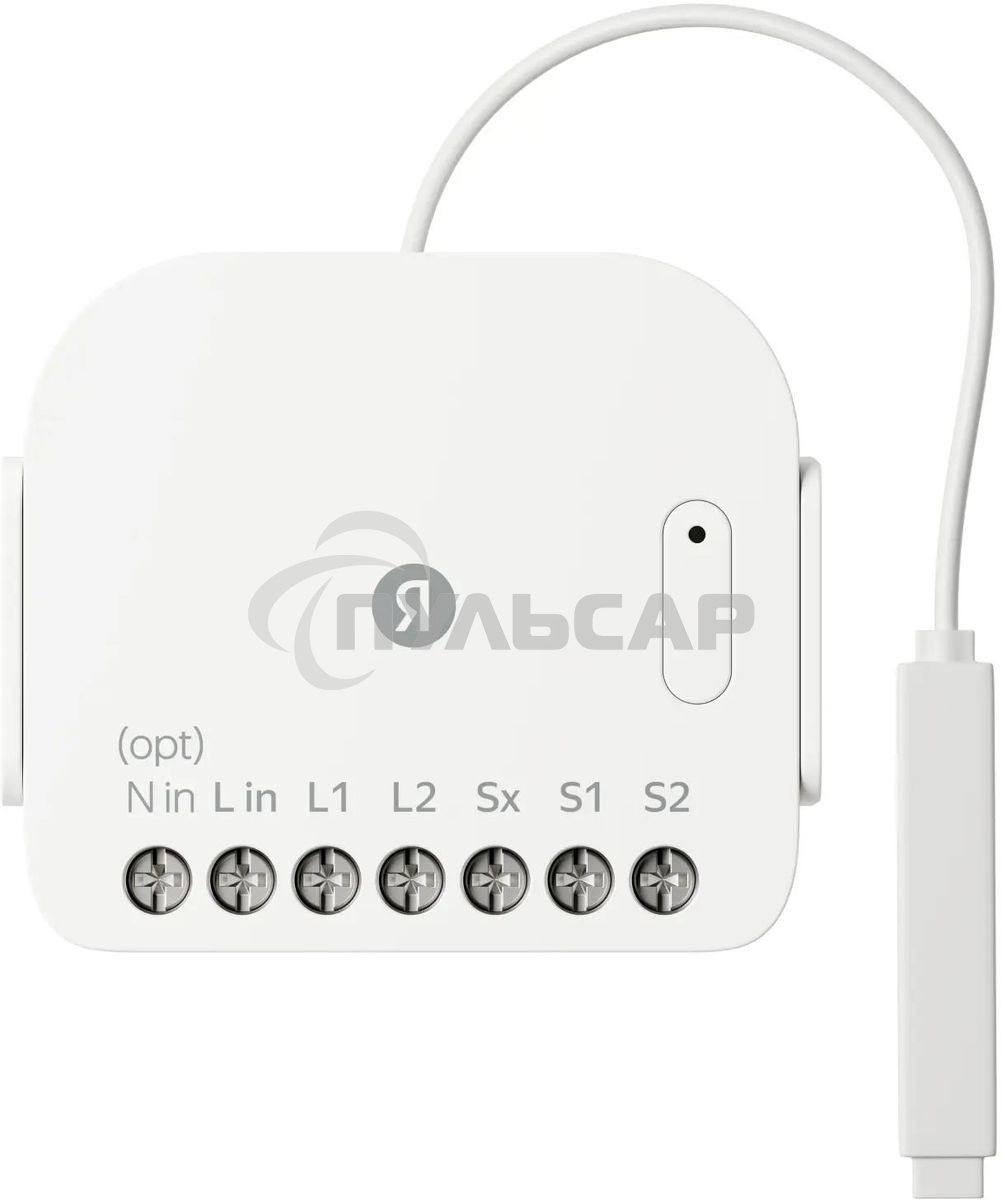 Умное реле Yandex YNDX-00538 2канал. белый