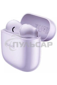 Гарнитура-BT Huawei T0016 Freebuds SE 2 Фиолетовый 55037506