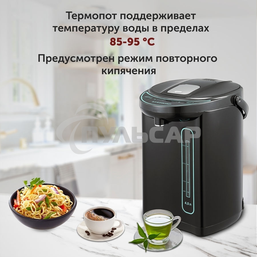 Термопот Starwind STP4181 4л. 750Вт темно-серый/бирюзовый