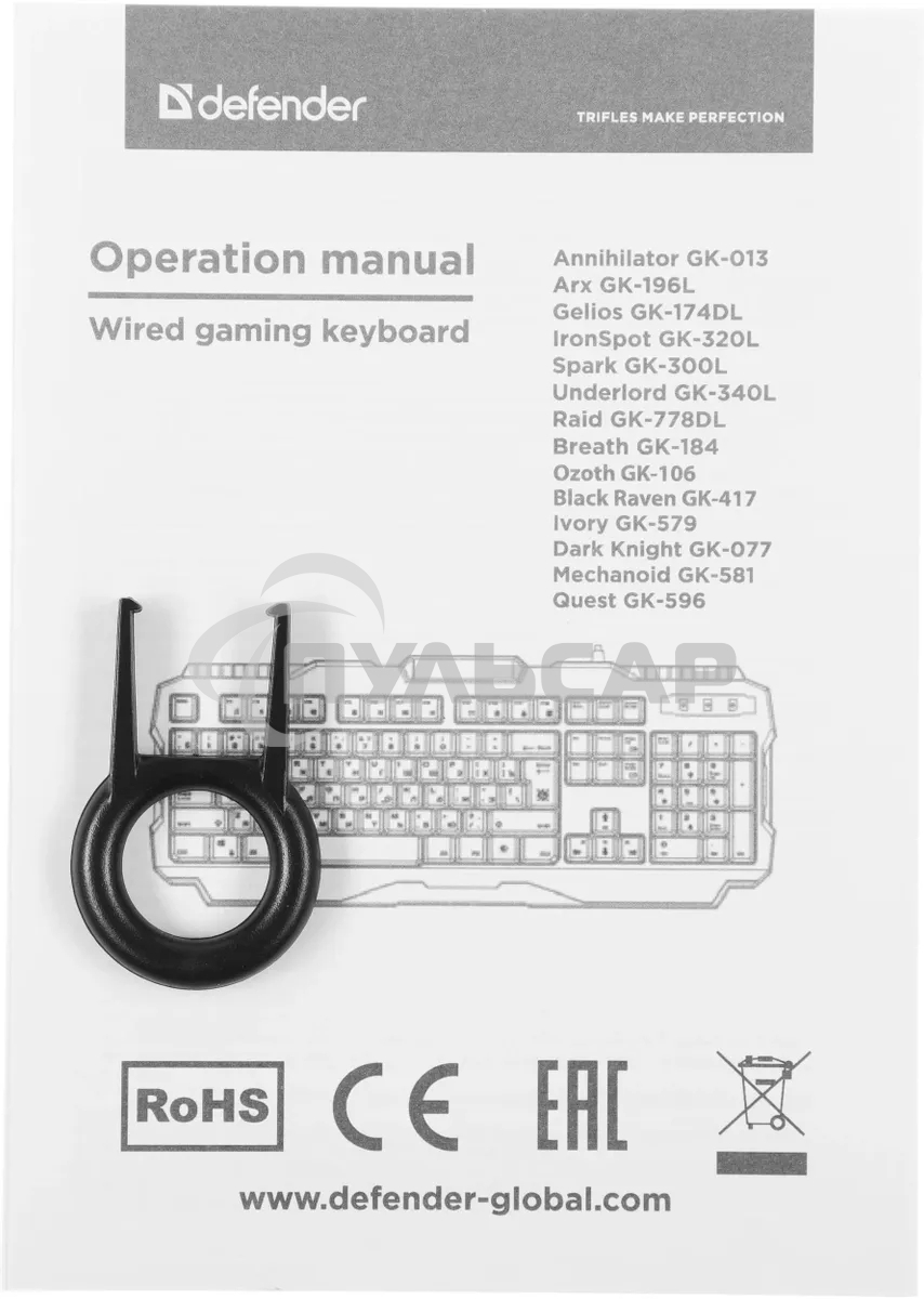 Клавиатура проводная Defender IVORY GK-579 USB белая