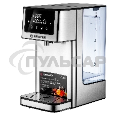 Термопот BRAYER BR6001 2.7 л, 2600 Вт, серебристый