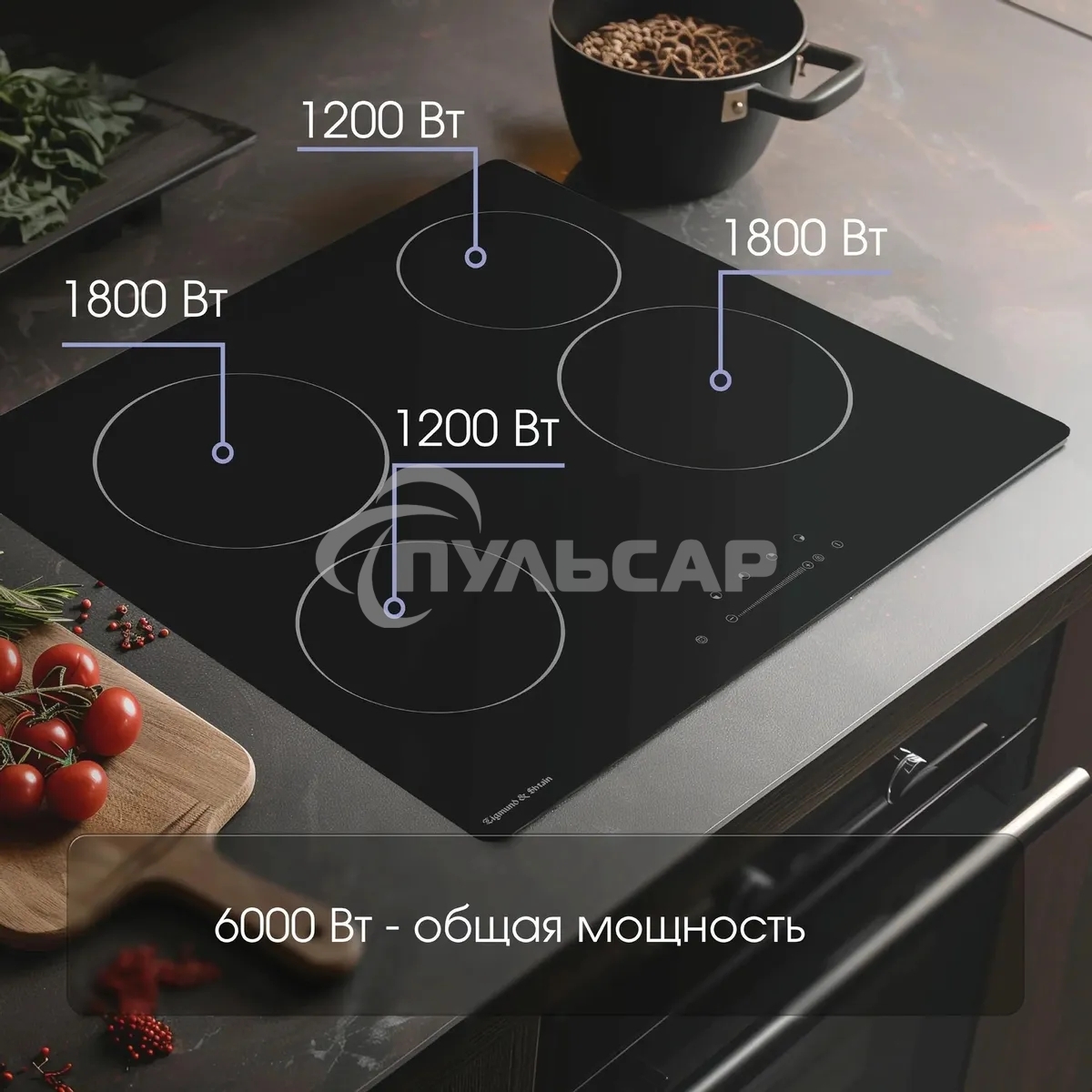 Электрическая варочная панель Zigmund & Shtain CN 42.6 B Hi-Light, независимая, черный