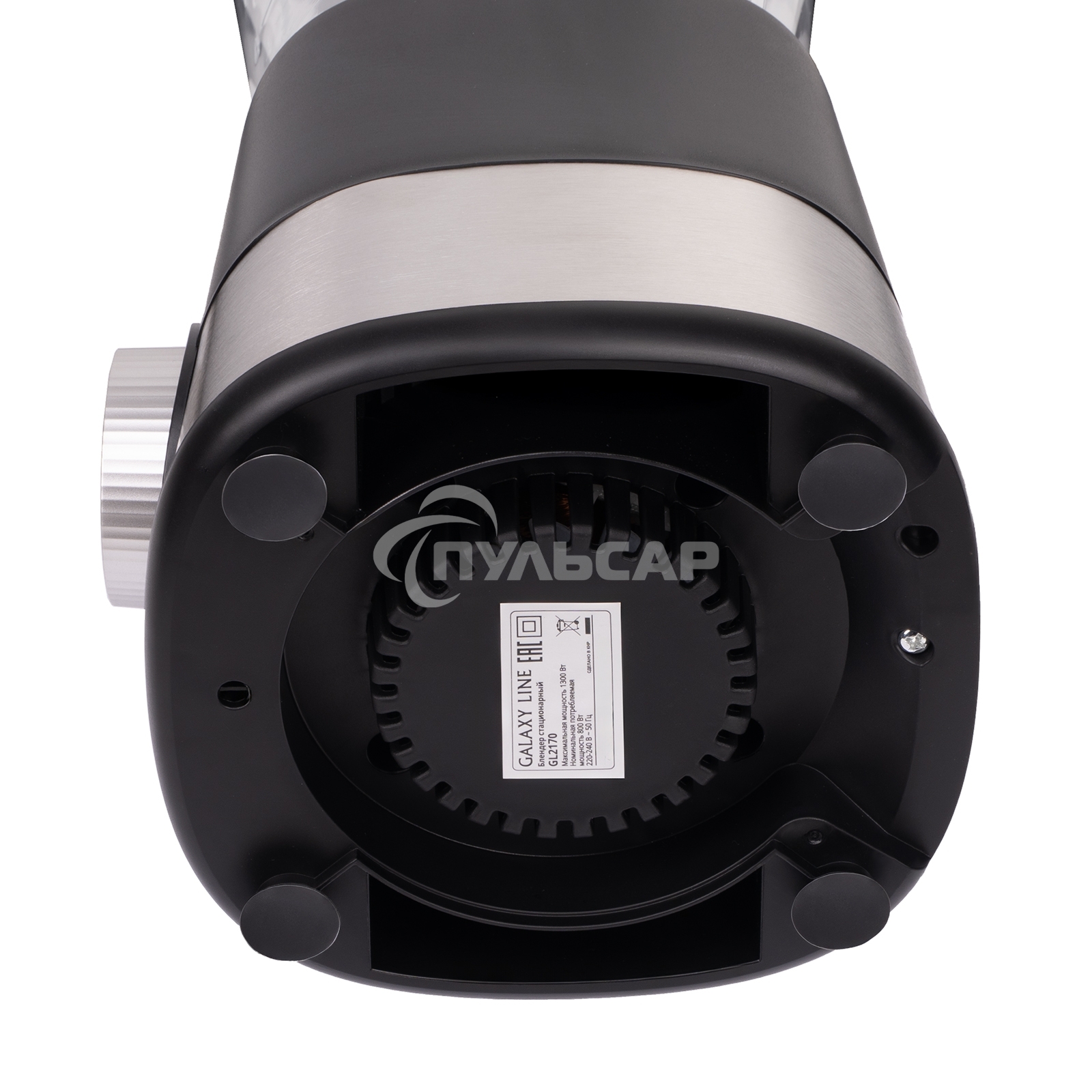 Блендер стационарный Galaxy GL 2170 серебристый/черный