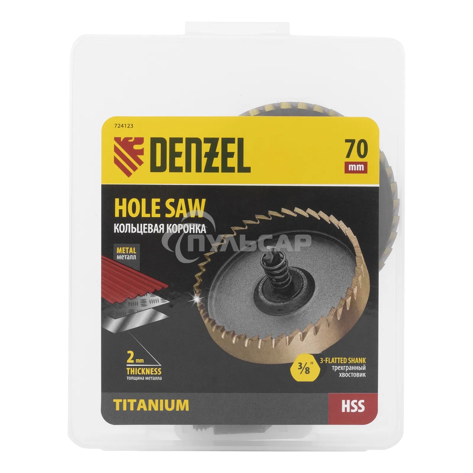 Коронка по металлу Denzel HSS, 70 мм, нитридтитановое покрытие