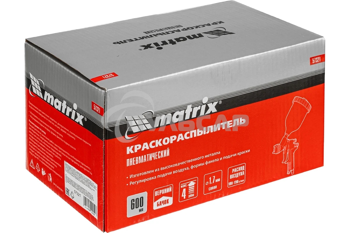Краскораспылитель Matrix HP пневмат. с верхним бачком V= 0,6 л, сопло диаметром 1.7 мм