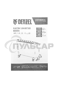 Конвектор Denzel XCE-2000B черный, 2000 Вт, 25 м2, термостат