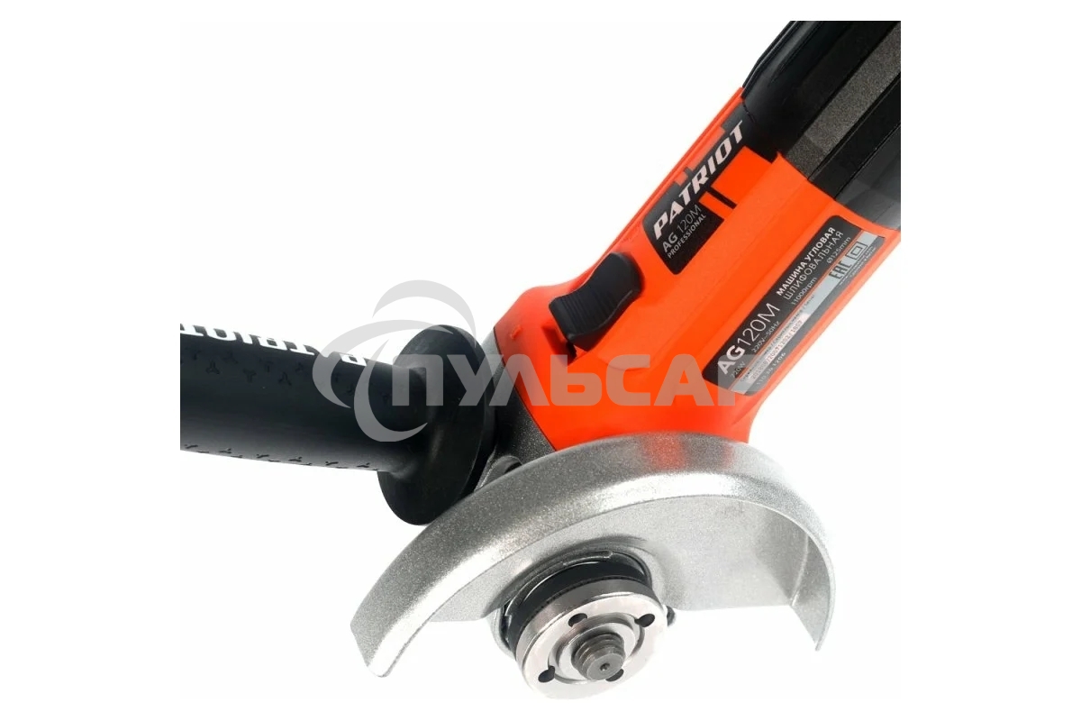УШМ PATRIOT AG 120Mвибро, пылезащищенная. 720 Вт, Диск 125 мм, 11000 об/мин