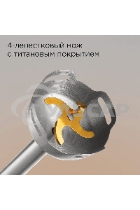 Блендер погружной Redmond BH421 1800Вт серый