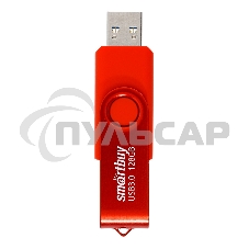 Флешка USB R/W SmartBuy Twist Red (SB128 Gb3TWR), 128 Gb, USB 3.0, R/W 90/40, красный