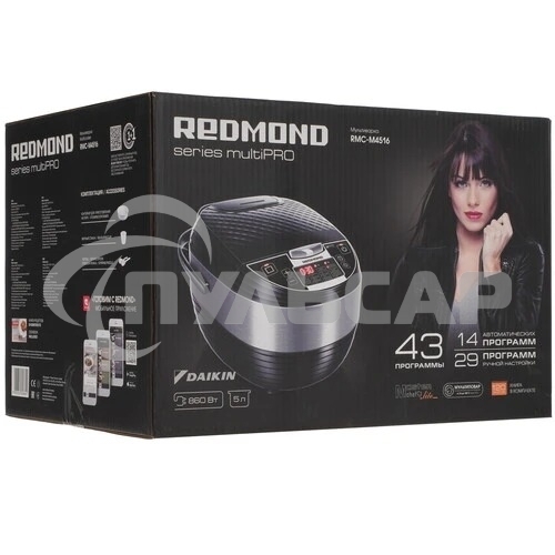 Мультиварка Redmond RMC-M4516 черный/серебристый