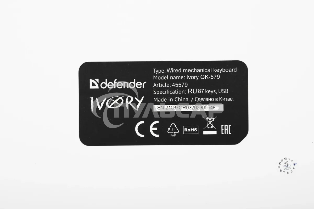 Клавиатура проводная Defender IVORY GK-579 USB белая