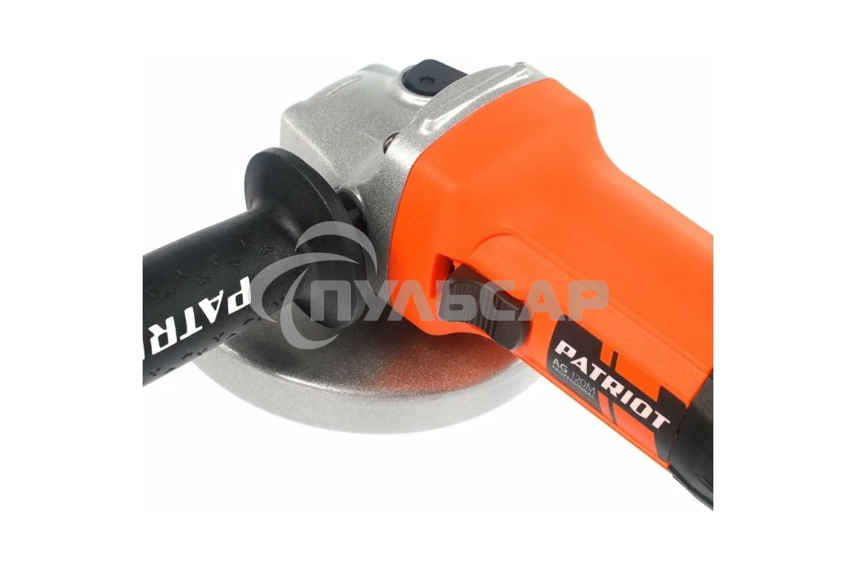 УШМ PATRIOT AG 120Mвибро, пылезащищенная. 720 Вт, Диск 125 мм, 11000 об/мин