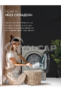 Сушильная машина LEX LDM10GrD серый, 10 кг, сушка - конденсационная, программ - 16, 60 x 85 x 62 см