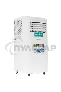 Кондиционер мобильный Hisense AP-07CR4GKVS00 7000 BTU, 14 м², 51 дБ, охлаждение, осушение, белый