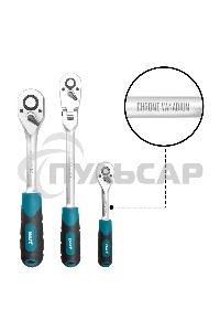 Набор ручного инструмента Bort BTK-142U