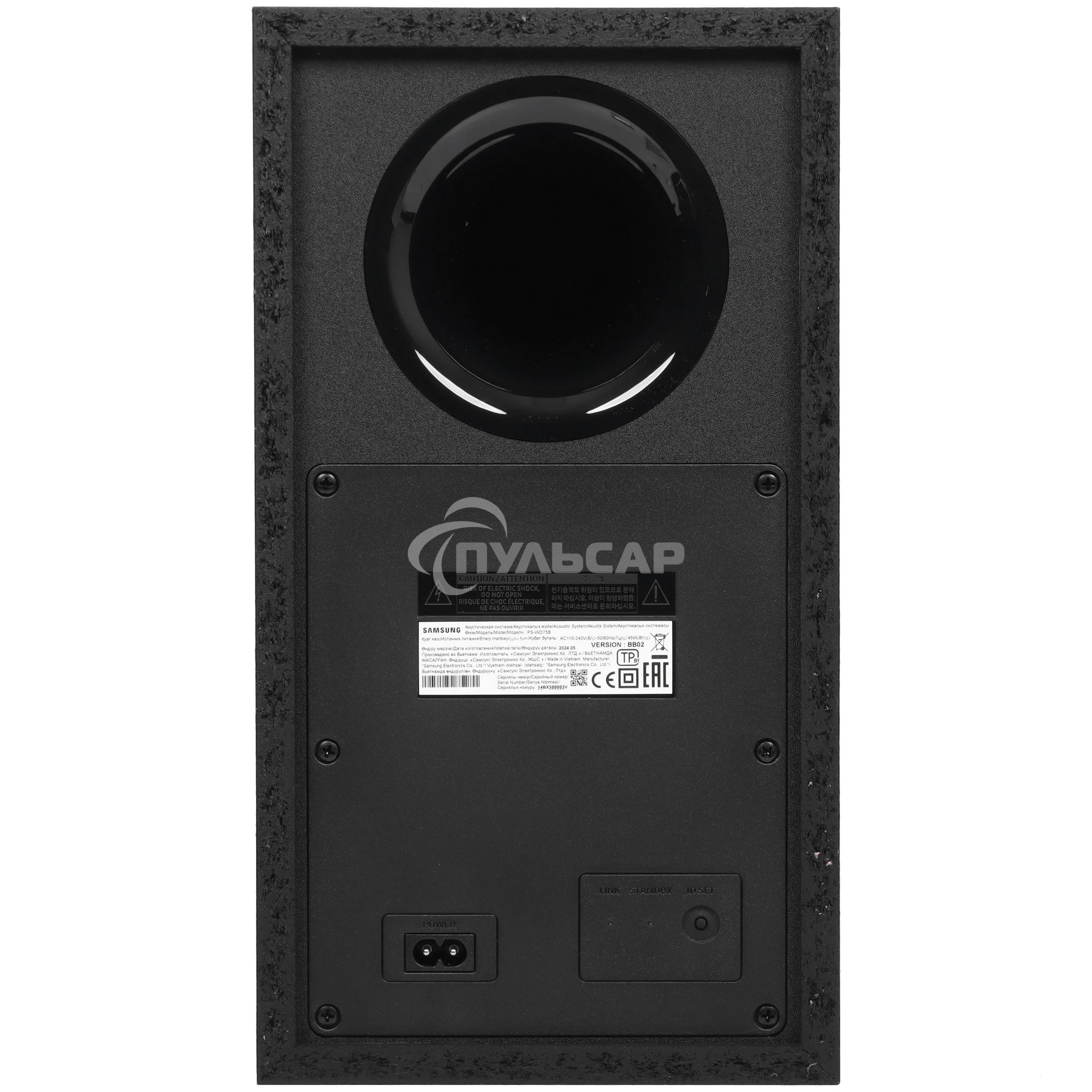 Саундбар Samsung HW-B650D/RU 3.1 430Вт черный