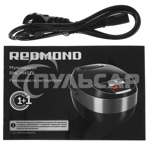 Мультиварка Redmond RMC-M4516 черный/серебристый