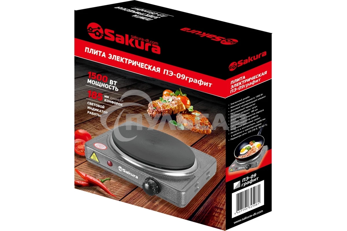 Плитка электрическая Sakura ПЭ-09 1500Вт 185мм 1конф/диск