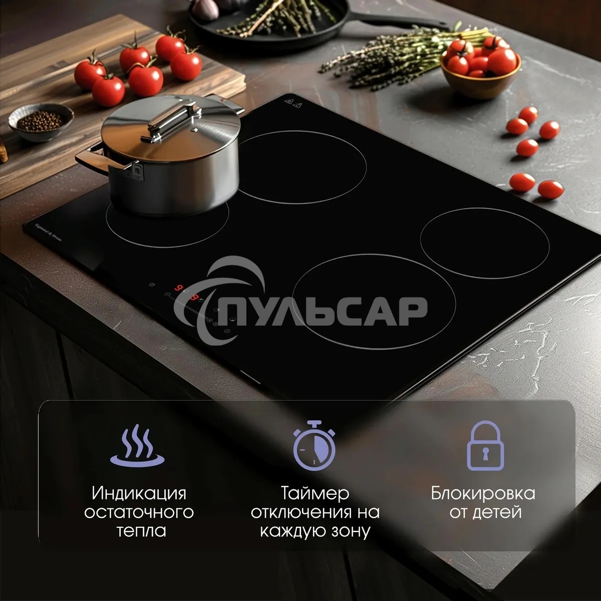 Электрическая варочная панель Zigmund & Shtain CN 42.6 B Hi-Light, независимая, черный