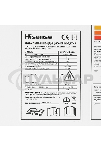 Кондиционер мобильный Hisense AP-07CR4GKVS00 7000 BTU, 14 м², 51 дБ, охлаждение, осушение, белый