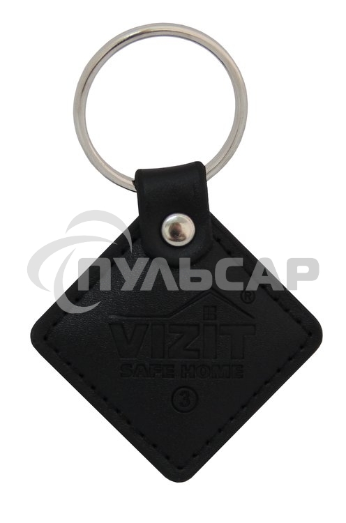 Ключ VIZIT RF3.2 Черный (RFID-13.56 МГц). Кожаный брелок с тиснением логотипа, черный. Встроенная защита от несанкционированного копирования. Используется совместно с модификациями блоков вызова и контроллеров ключей, имеющих в наименовании литеру - F.