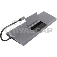 Стыковочная станция Digma DS-991, серый