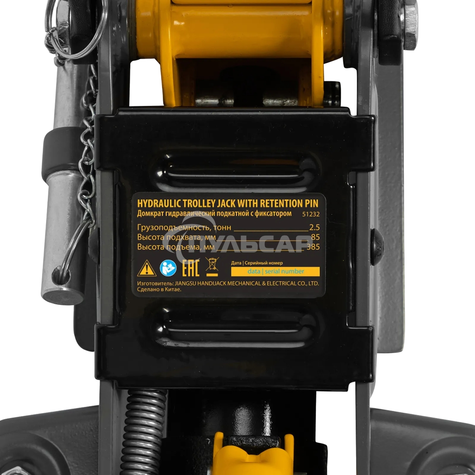 Домкрат гидравлический подкатной с фиксатором Denzel 2,5 т, 85-385 мм