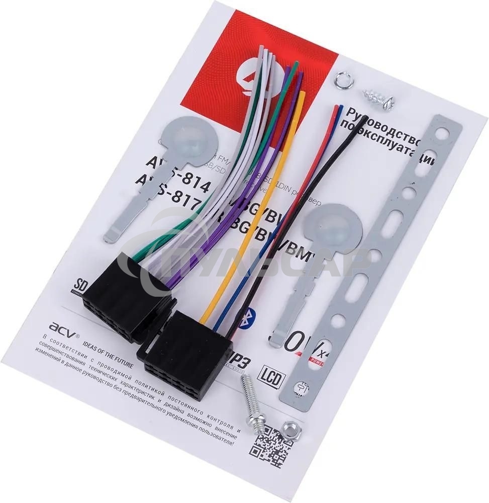 Автомагнитола ACV AVS-814BG 1DIN 4x50Вт