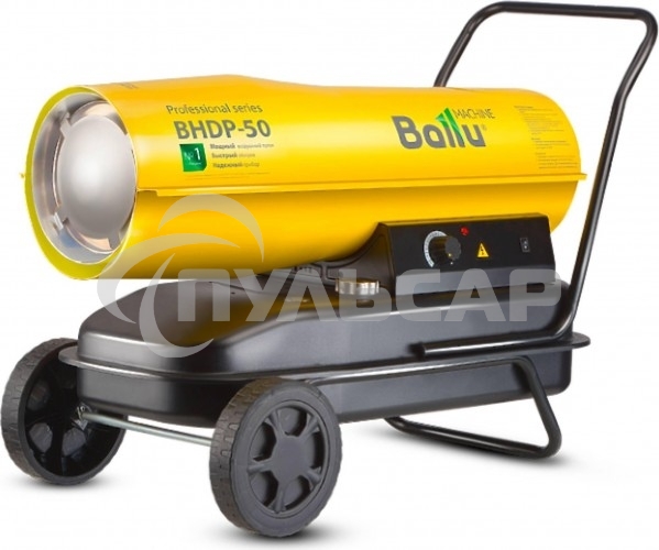 Тепловая пушка Ballu BHDP-50 дизельная прямого нагрева