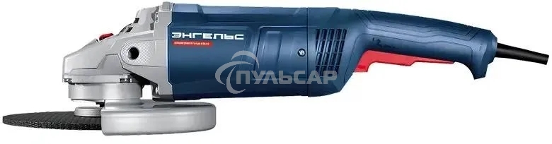 Углошлифовальная машина Энгельс УШМ 22-230 2200Вт 6600об/мин рез.шпин.:M14 d=230мм (0.701.030.021)