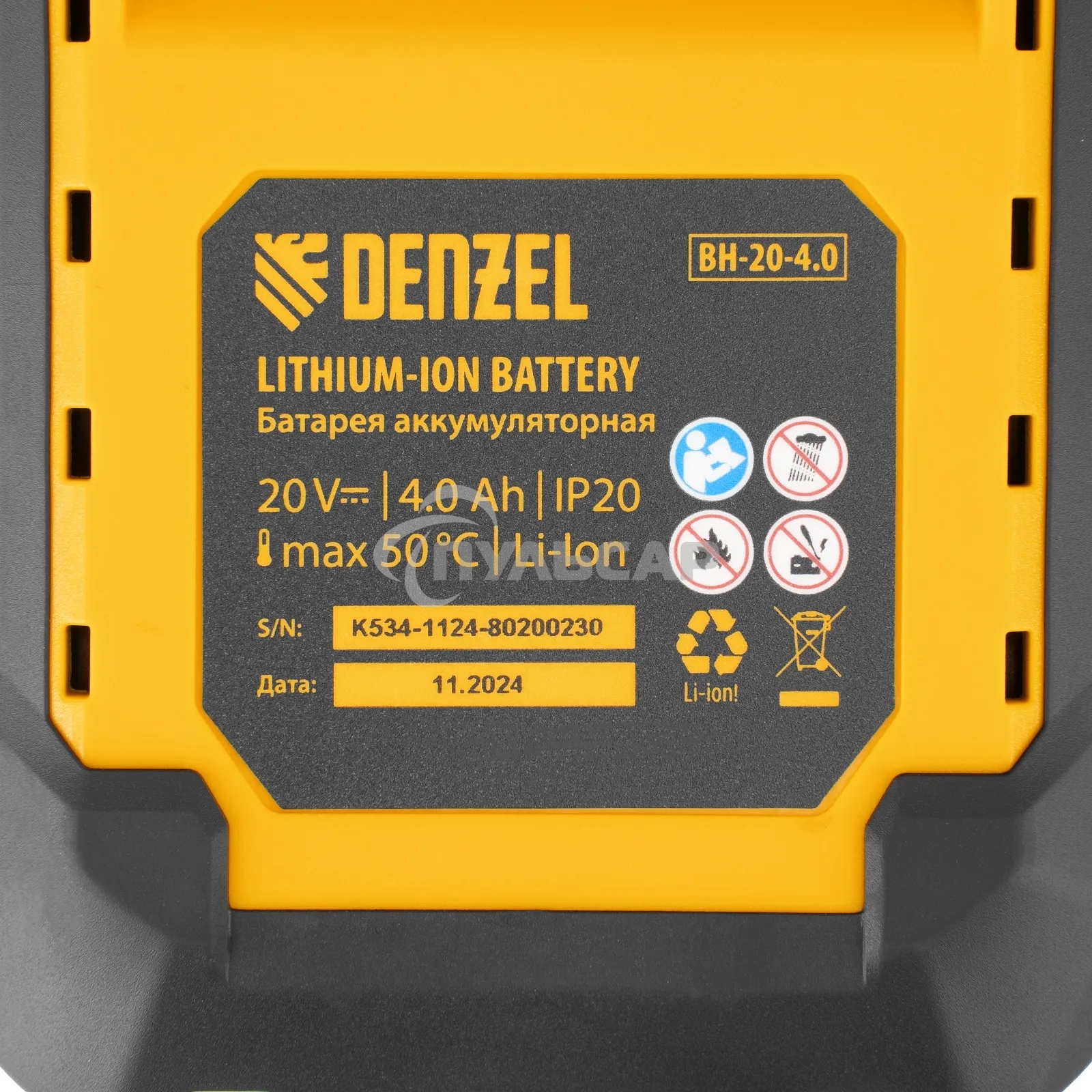 Пила сабельная Denzel RS-180 аккумуляторная Li-Ion, 20 В