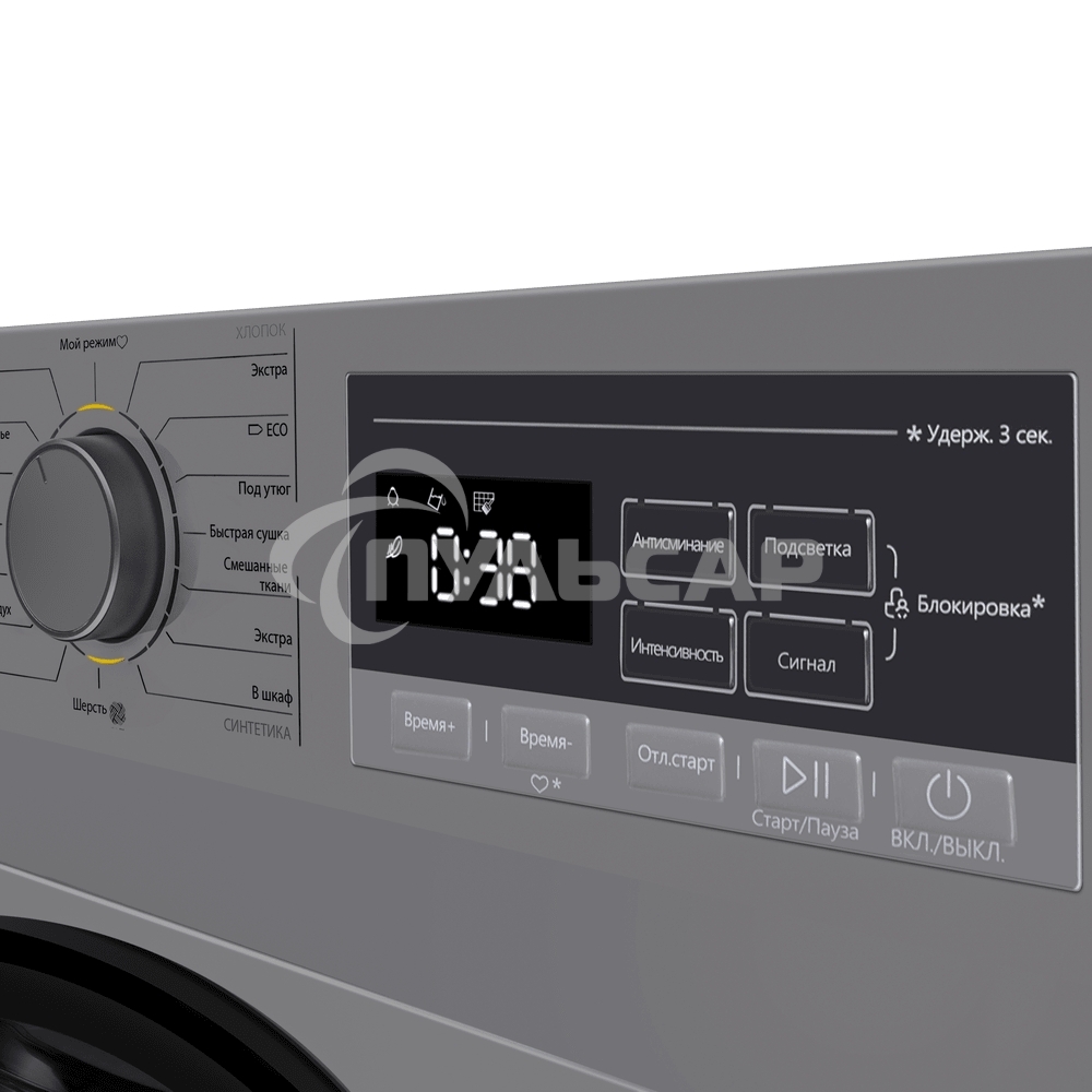 Сушильная машина Maunfeld MFDM168SL02 нержавеющая сталь, 8 кг, сушка - тепловой насос, программ - 16, 59.5 x 84.5 x 61 см