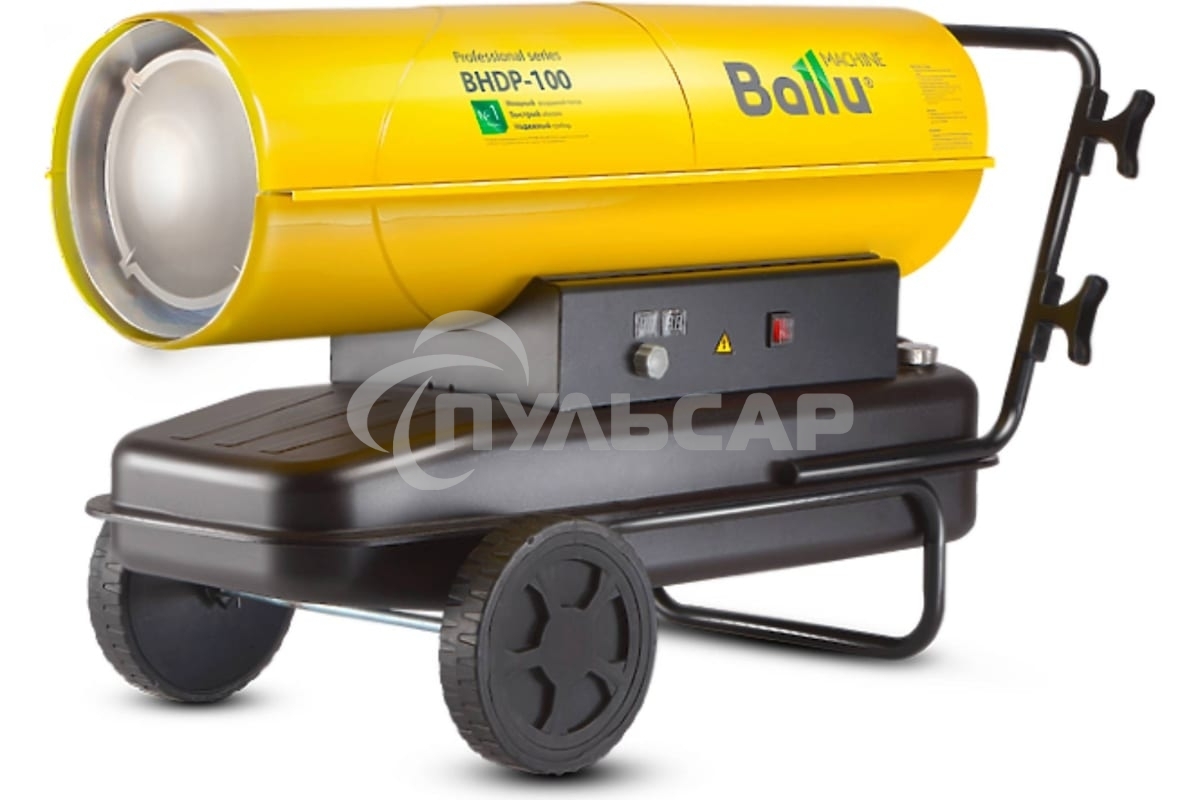 Тепловая пушка Ballu BHDP-100 дизельная прямого нагрева