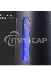 Чайник электрический Redmond KM238 1.7л. 2200Вт серо-голубой корпус: стекло