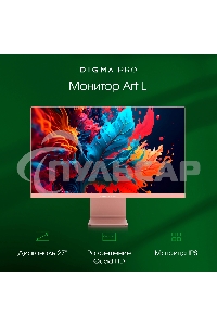 Монитор 27